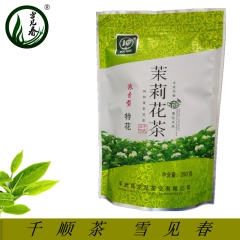 四川特产 花草茶 茶平武 绿茶  茉莉花茶 2016新茶25...