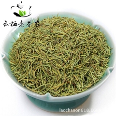 云栖老茶农 批发优质花草茶 原产地迷迭香 花茶 新茶 新货 ...