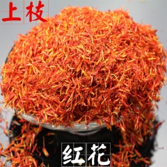 批发优质红花 精选无硫特干红花茶 泡脚 泡澡 SPA 上枝供...