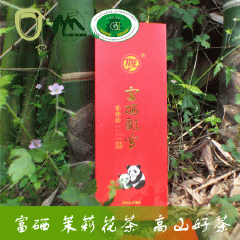 醉茶客 竹漂 蒙顶山富硒飘雪 茉莉花茶 高档包装送人有面子