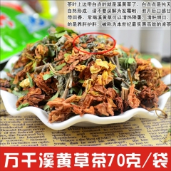 万千溪黄草茶70g 内含罗汉果 花鸡骨草茶 花茶 养生茶