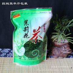 大量批发 福建福州花茶  茉莉花茶散茶批发