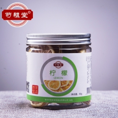 柠檬香茅 青春塘新品花茶 柠檬草花茶 OEM代加工定制 QS...