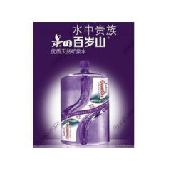 石家庄送水，长安区送水，裕华区送水