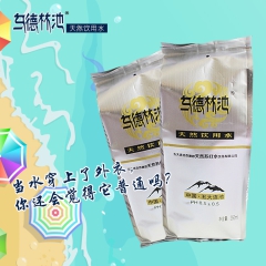 乌德林池天然活性苏打水 纯天然 弱碱性 饮用水矿泉水