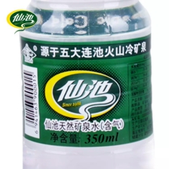 五大连池仙池特贡（含气）天然矿泉水
