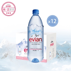 Evian 依云 天然矿泉水 1000ml*12 法国进口水...