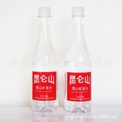 昆仑山 矿泉水 510ml*24瓶 批发成都三环路内两件起包...