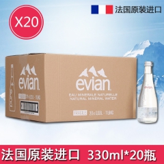 法国进口evian依云矿泉水 玻璃瓶装 330ml*20瓶欢...