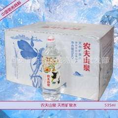 天然矿泉水 源自长白山 农夫山泉 535ml  出门必备