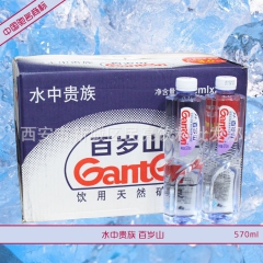 饮用天然矿泉水 水中贵族 百岁山 品牌保证 品质保障