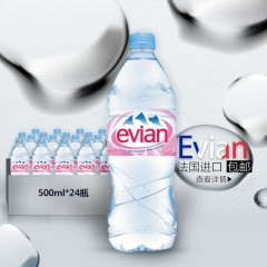 EVIAN/依云天然矿泉水 依云500ml *24瓶法国原装...