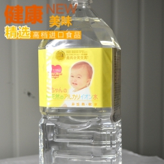 Baby&Mam 天然矿泉水 日本原装进口 适合孕妇...