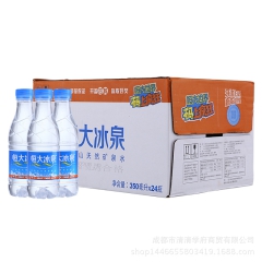 恒大冰泉长白山天然矿泉水 350ml*24瓶