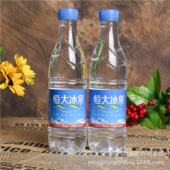 恒大冰泉 500ml*24瓶 长白山黄金水源纯天然矿泉水