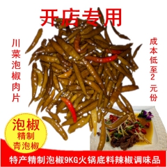 中华老字号 东阿阿胶桃花姬阿胶糕300g