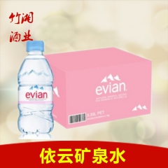 法国原装进口依云水矿泉水  依云纯净水 330ml*24瓶 ...
