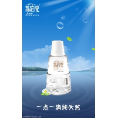 苏约克苏打水，有味道，多喝更健康