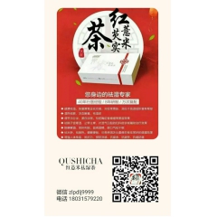 祛湿最方便有效的方式---红...