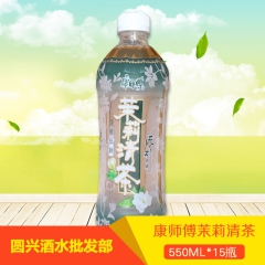 大量供应康师傅茉莉清茶淡雅低糖550ml*15瓶/箱 茶饮料...
