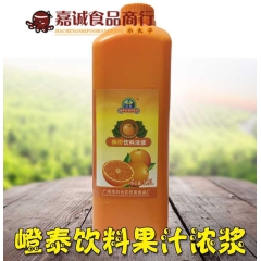 嶝泰柳橙 果汁饮料浓浆9倍冲调 多种口味奶茶原料1.9L