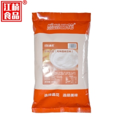 【晶花原味奶昔粉】1kg/袋固体饮料 奶茶 咖啡原料批发 两...