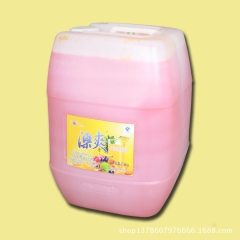 自助餐浓缩果汁奶茶果饮浓浆果味糖浆专用高端饮料29千克厂家包...