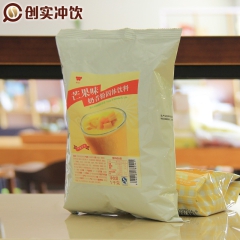 味全芒果味奶昔粉奶茶饮品奶昔原料速溶固体饮料1000g