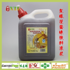 安然龙眼花蜜味饮料浓浆2.4L珍珠奶茶原料批发技术培训配方