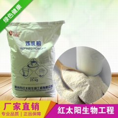 厂家现供应炼乳粉 用于咖啡奶茶咖啡伴侣等冲调饮品 高品质炼乳...