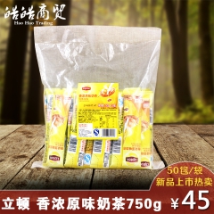 Lipton立顿奶茶750g香浓原味奶茶速溶固体饮料15g*...