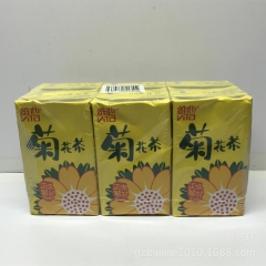 批发供应香港维他菊花茶250毫升/进口茶饮料 24盒一箱