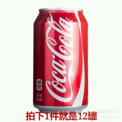 美国进口可口可乐原味汽水 碳酸饮料 12罐*355ml毫升1...