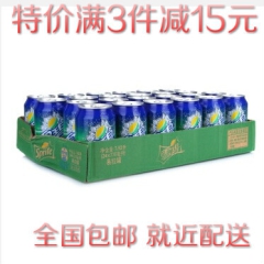区域包邮 雪碧碳酸饮料330ml*24听 清爽柠檬味汽水碳酸...