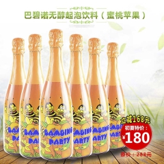 斯洛伐克 巴碧诺苹果蜜桃果汁碳酸饮料  无醇起泡饮品750*...