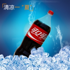 大量供应 可口可乐 饮料 2L家庭装碳酸饮料