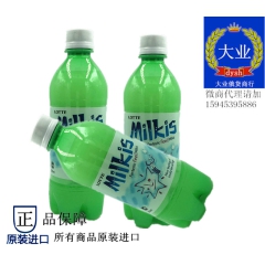 俄罗斯milkis妙之吻 牛奶苏打水牛奶碳酸饮料 超好喝批发