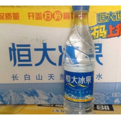 恒大冰泉 长白山 天然矿泉水 饮用水 纯净水