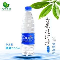 古果凌河湾纯净水