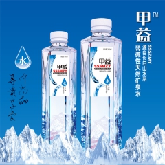 长白山水系瓶装矿泉水纯净水 甲益SSSMZY弱碱性天然矿泉水...