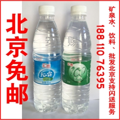 汇源纯净水 汇源百分百纯净水 沁霖水 500ml x 24瓶