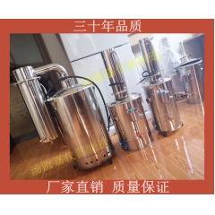 全不锈钢电热蒸馏水器5L /10L /20L厂家直销 蒸馏水...