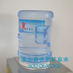 【热销供应】山东东阿荣升养生第一泉水 渔山泉健康绿色纯净水