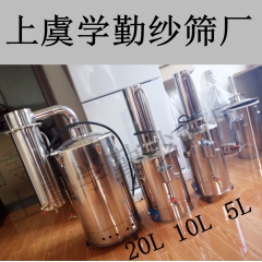 全不锈钢全自动断水自控电热蒸馏水器5L/10L/20L蒸馏水...