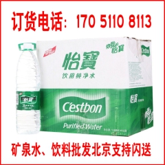怡宝水 纯净水 饮用水 1.5升x12瓶 批发 团购  大量...