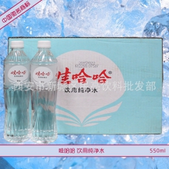 娃哈哈饮用纯净水 出门必备 健康水 品牌保证 品质保障