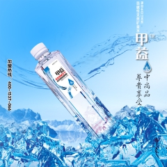全国招商矿泉水360ml 甲益选用优质长白山纯净水 代理苏打...