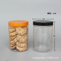 8512pet食品蜂蜜罐子塑料罐零食花茶干果包装罐透明塑料瓶...