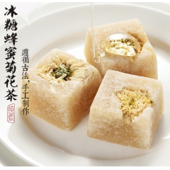 微商爆款 菊花茶 冰糖菊花蜂蜜茶 花草茶 招代理 一件代发 ...