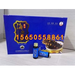 海参肽口服液 抗癌滋补营养饮品 OEM